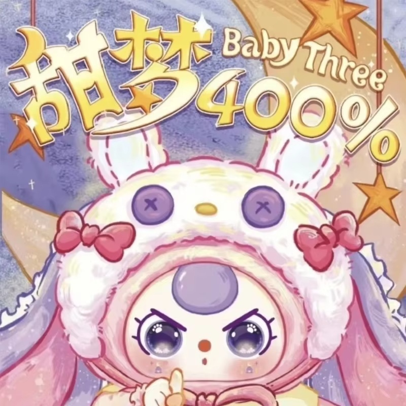 Baby Products Pack - Muñeco de Peluche de la Serie