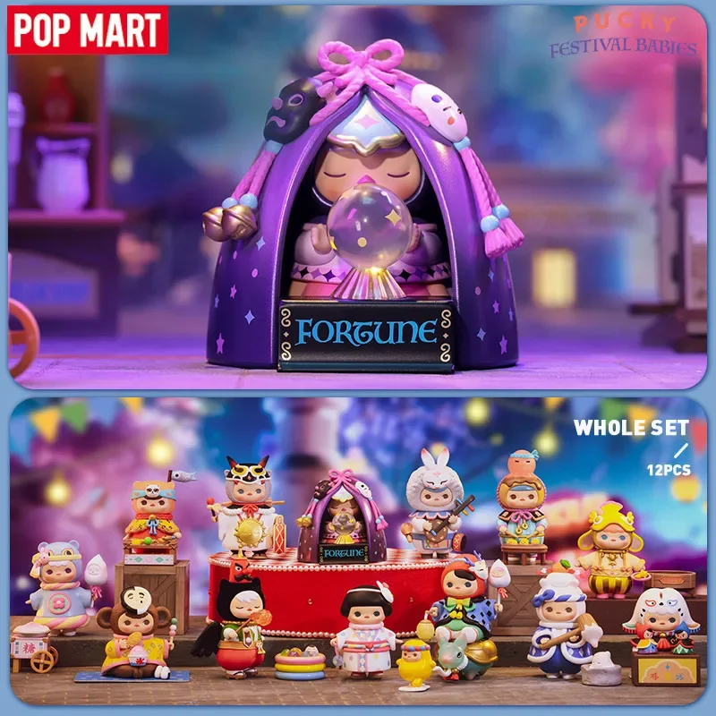 POP MART PUCKY Festival Babies - Baby Products Pack reseña y precio