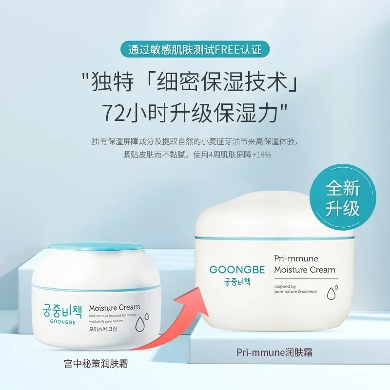 Original y genuino Goongbe, cr - Baby Products Korean reseña y precio