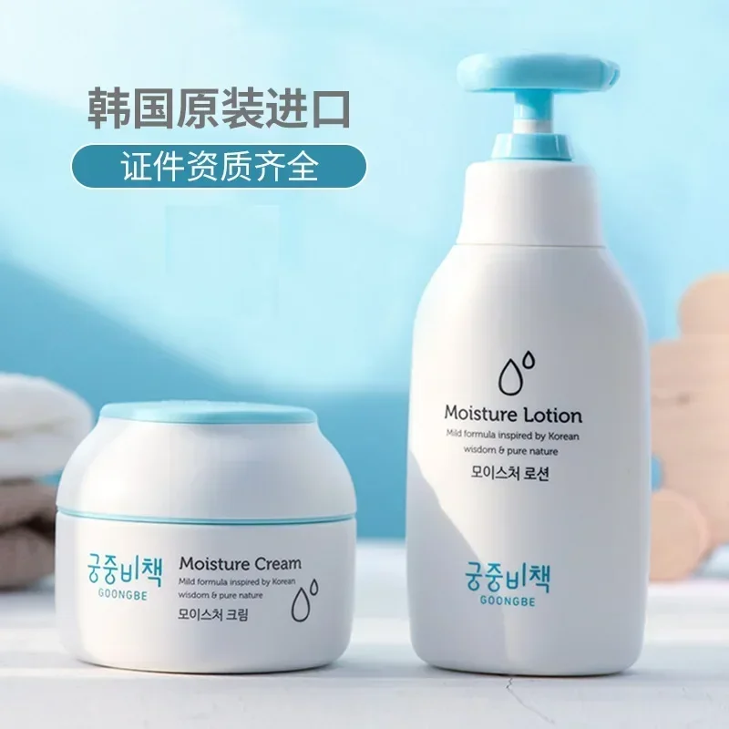 Original y genuino Goongbe, cr - Baby Products Korean reseña y precio