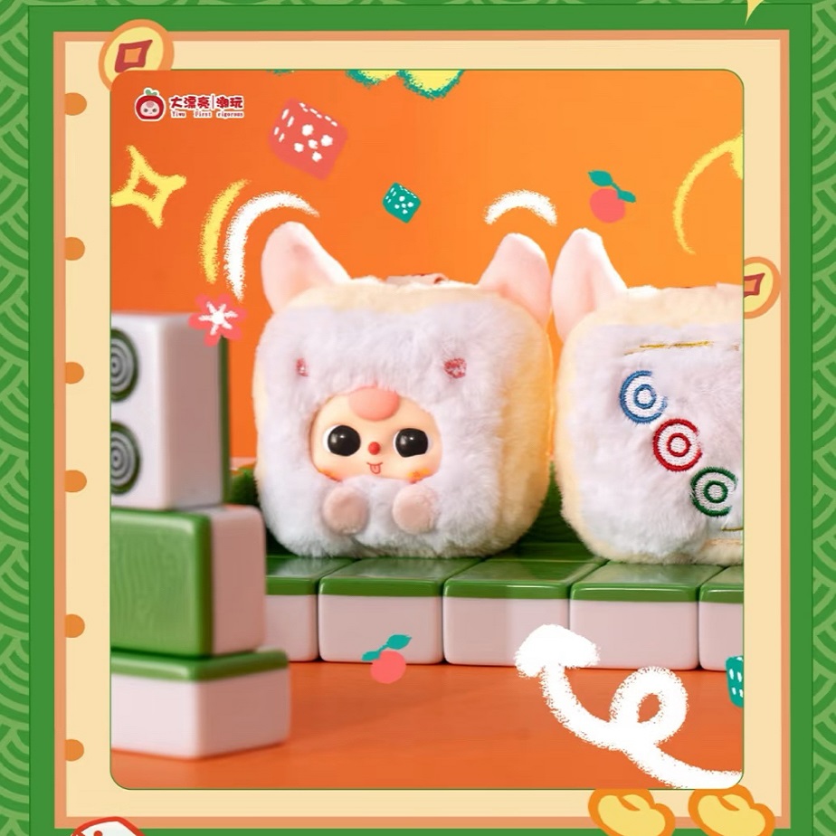 Caja ciega con colgante de car - Baby Products For Face reseña y precio