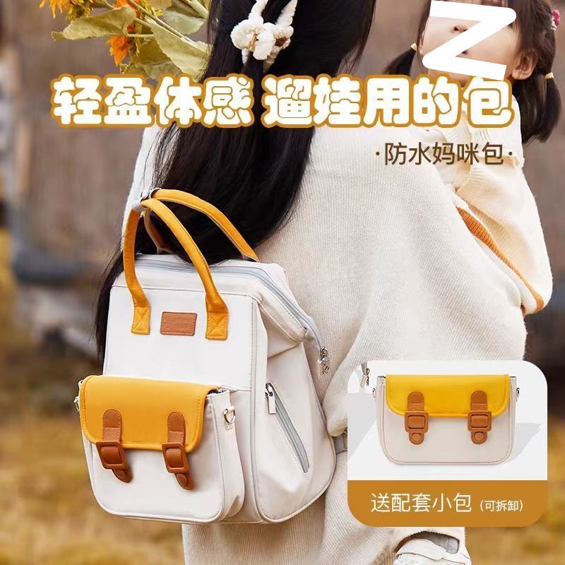 Mochila bloqueada de Color par - Baby Products Korean reseña y precio